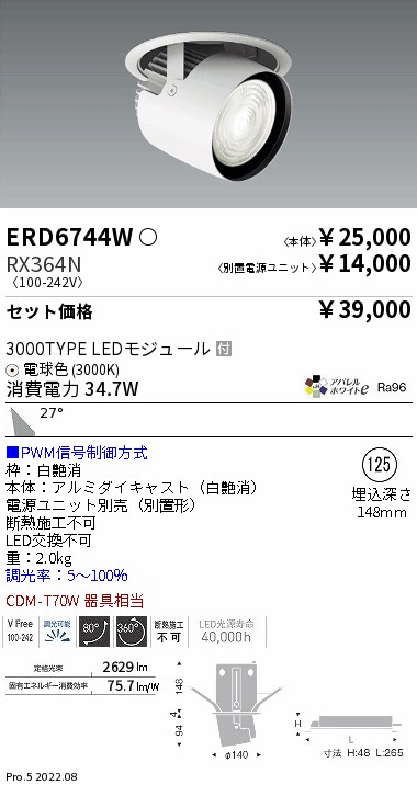 ERD6744W-RX364N