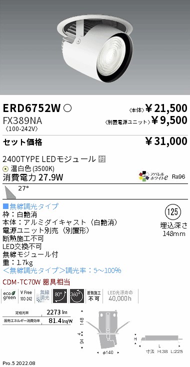 ERD6752W-FX389NA