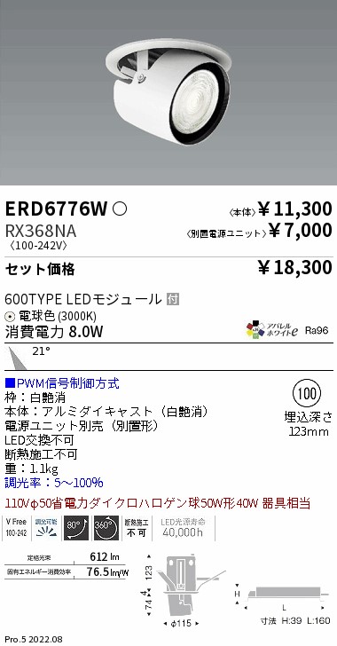 ERD6776W-RX368NA