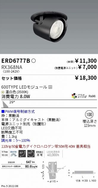 ERD6777B-RX368NA