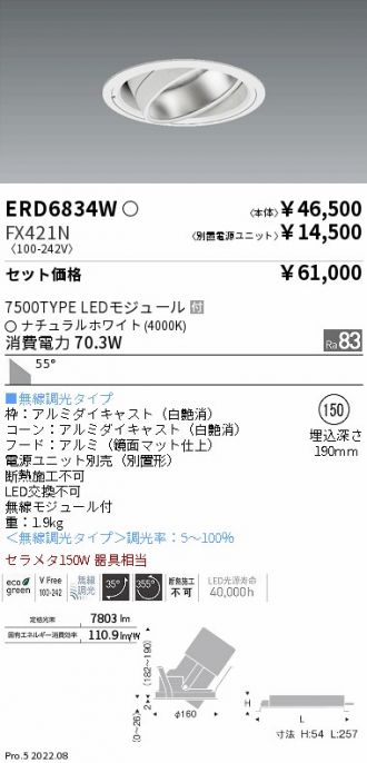 ERD6834W-FX421N