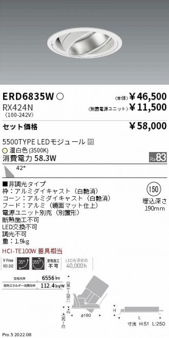 ERD6835W-RX424N