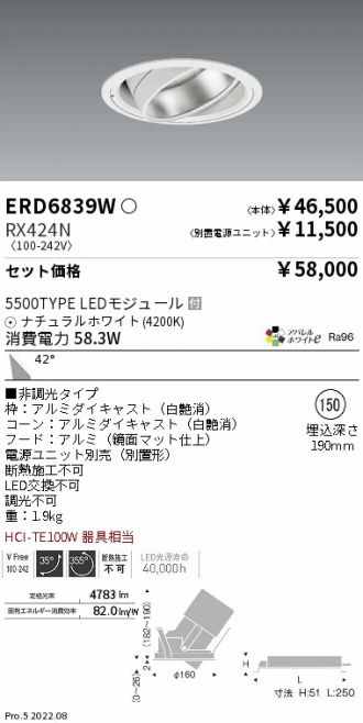 ERD6839W-RX424N