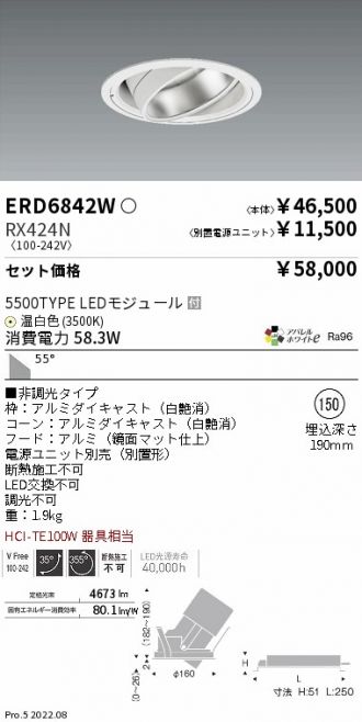 ERD6842W-RX424N