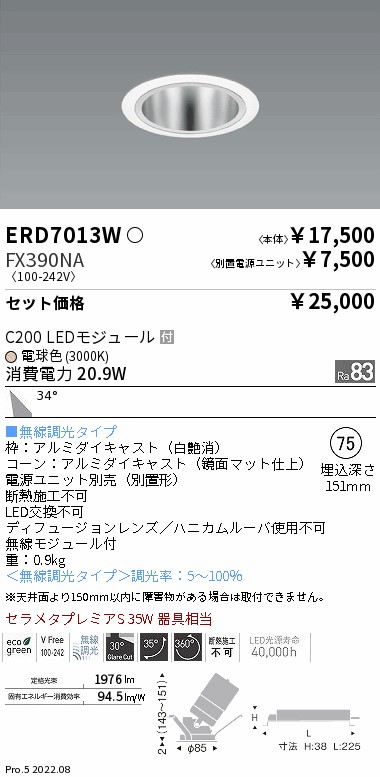 ERD7013W-FX390NA