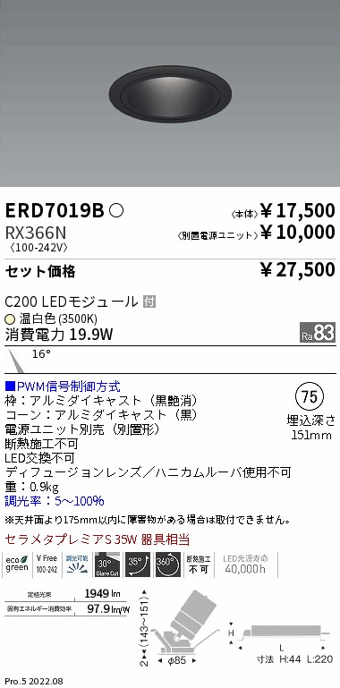 ERD7019B-RX366N