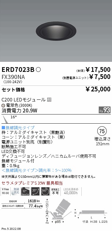 ERD7023B-FX390NA