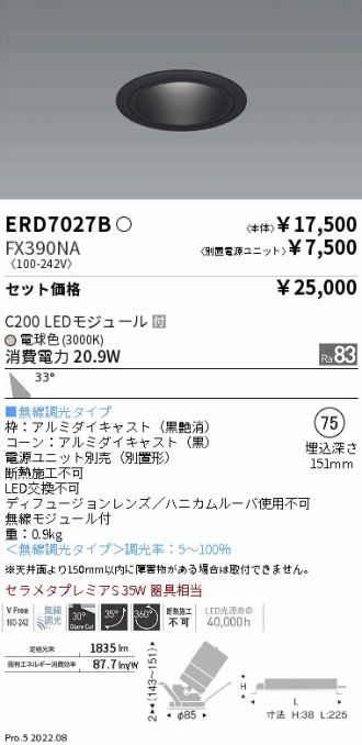 ERD7027B-FX390NA