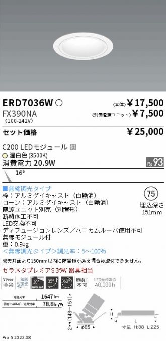 ERD7036W-FX390NA