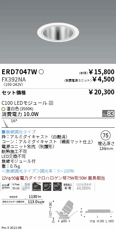 ERD7047W-FX392NA