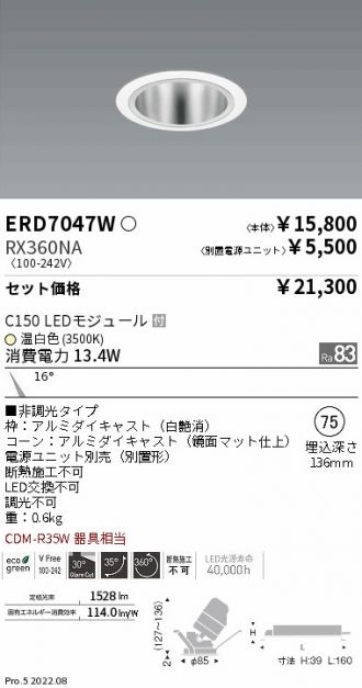 ERD7047W-RX360NA