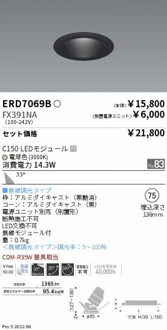 ERD7069B-FX391NA