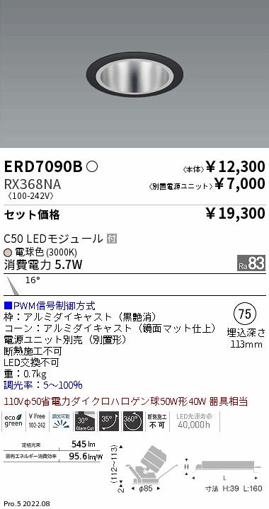 ERD7090B-RX368NA