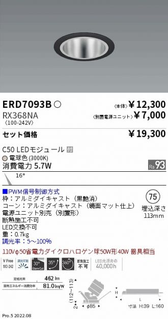 ERD7093B-RX368NA