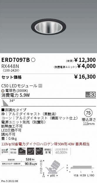 ERD7097B-RX448N