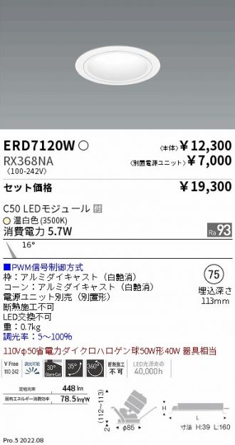 ERD7120W-RX368NA