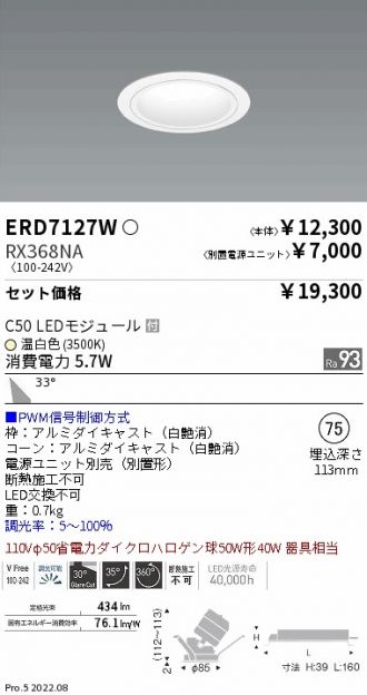 ERD7127W-RX368NA