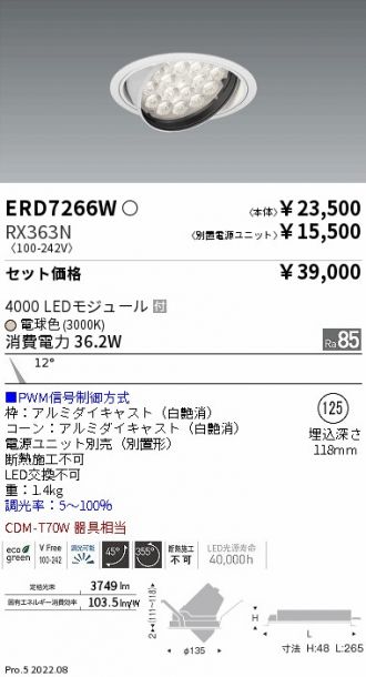 ERD7266W-RX363N