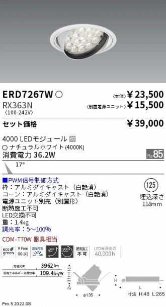 ERD7267W-RX363N