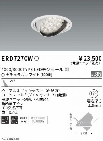 ERD7270W