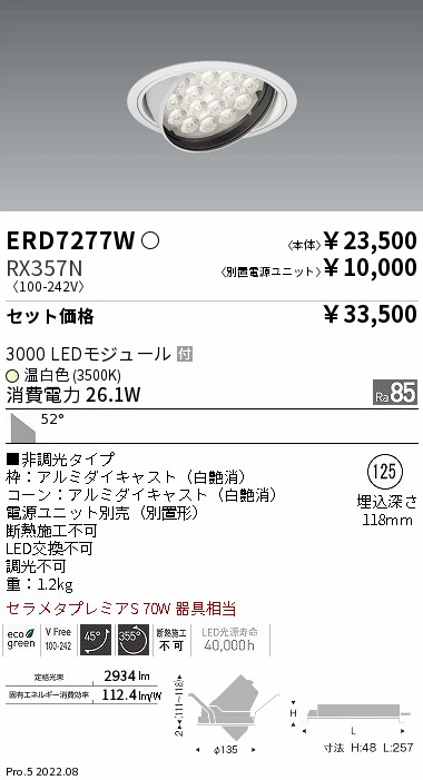 ERD7277W-RX357N