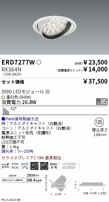 ERD7277W-RX364N