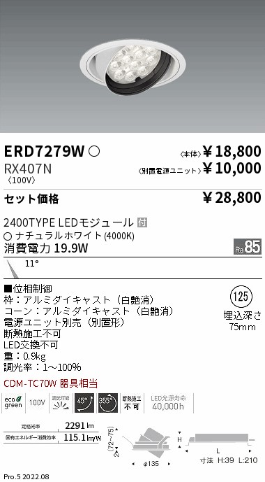 ERD7279W-RX407N