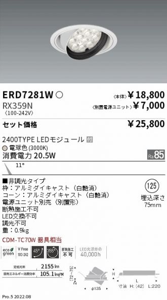 ERD7281W-RX359N