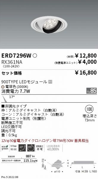 ERD7296W-RX361NA