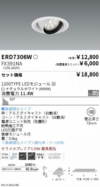 ERD7306W-FX391NA