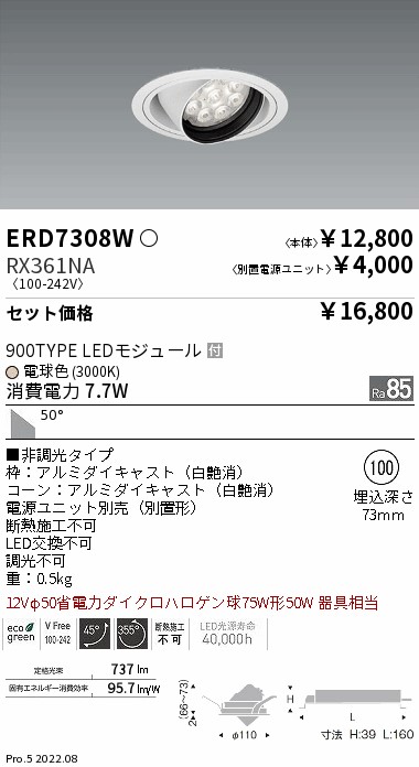 ERD7308W-RX361NA