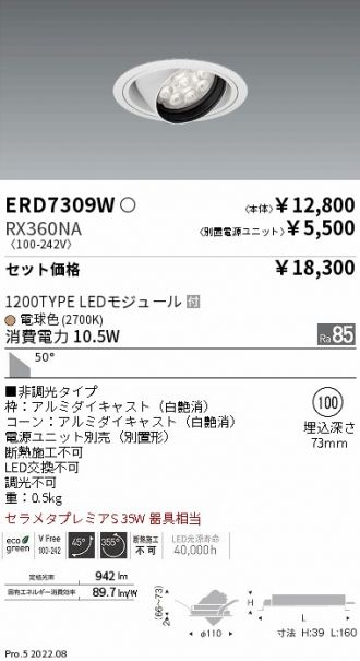 ERD7309W-RX360NA