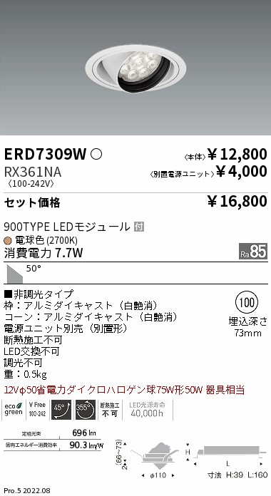 ERD7309W-RX361NA