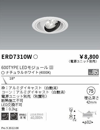 ERD7310W