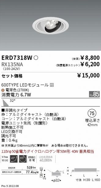 ERD7318W-RX135NA