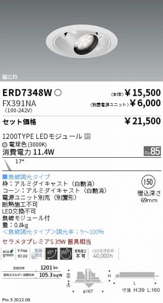 ERD7348W-FX391NA