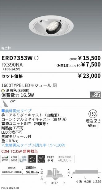 ERD7353W-FX390NA