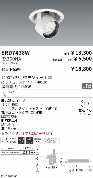 ERD7438W-RX360NA