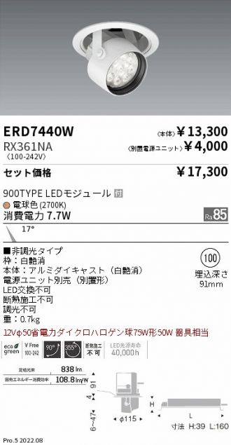 ERD7440W-RX361NA