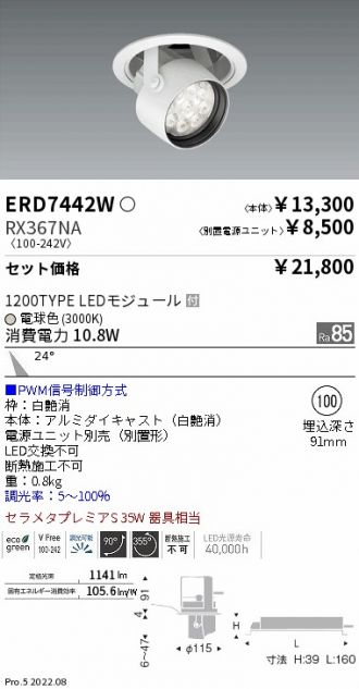 ERD7442W-RX367NA