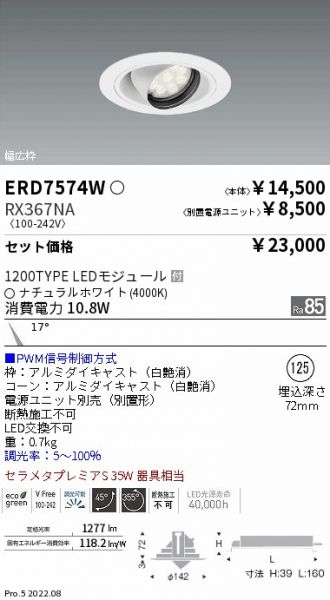 ERD7574W-RX367NA