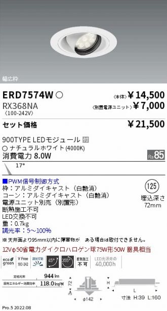 ERD7574W-RX368NA