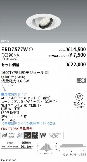 ERD7577W-FX390NA