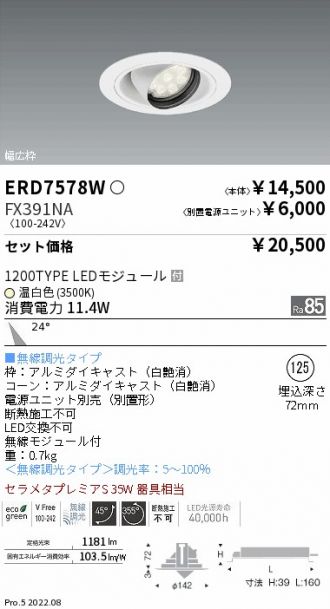 ERD7578W-FX391NA