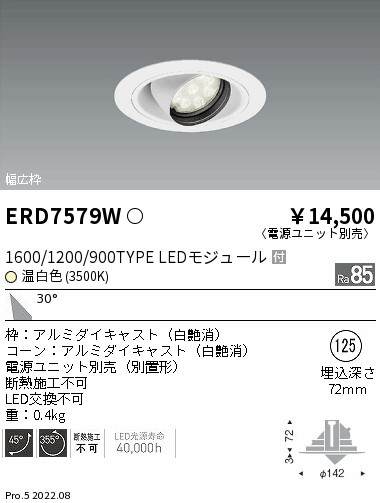 ERD7579W