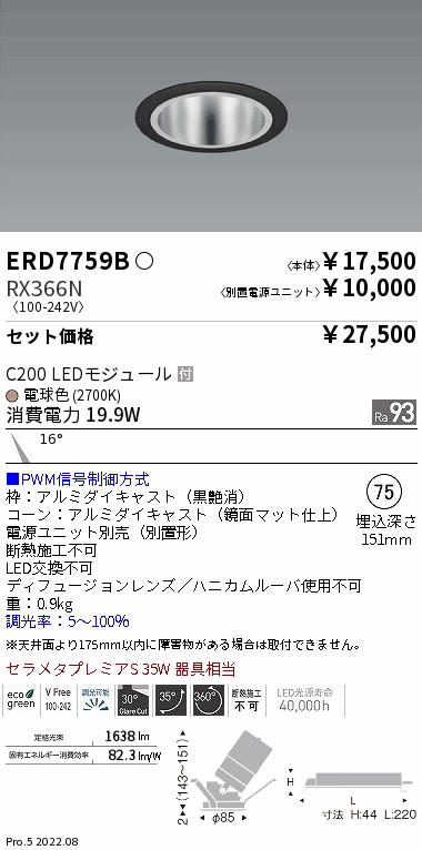 ERD7759B-...