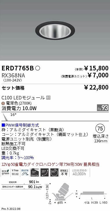 ERD7765B-RX368NA