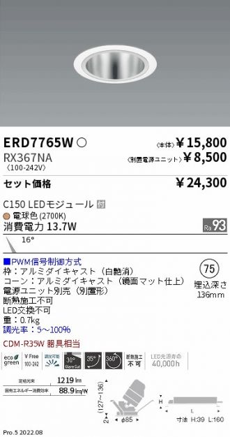 ERD7765W-RX367NA