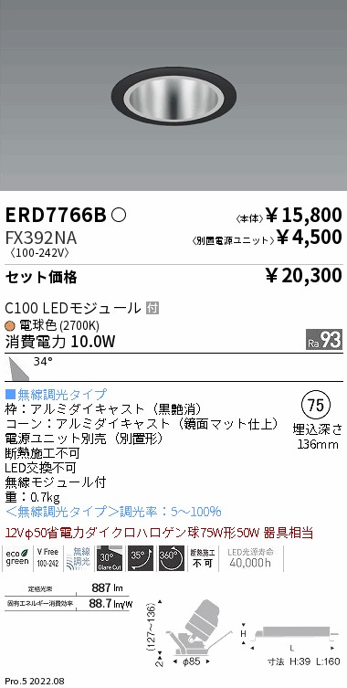 ERD7766B-...