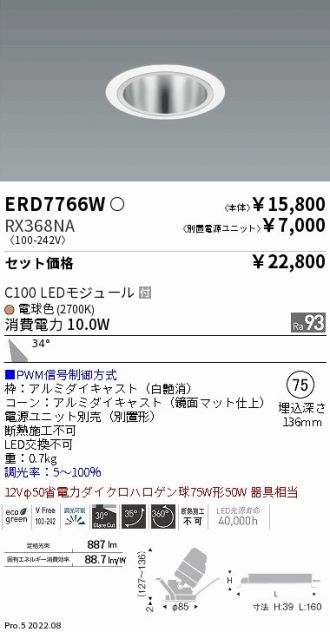 ERD7766W-RX368NA